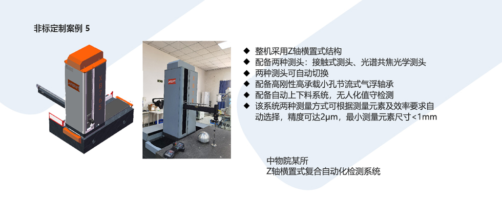 非标5.jpg