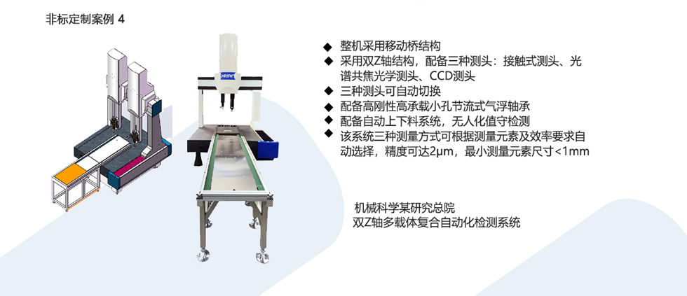 非标4.jpg