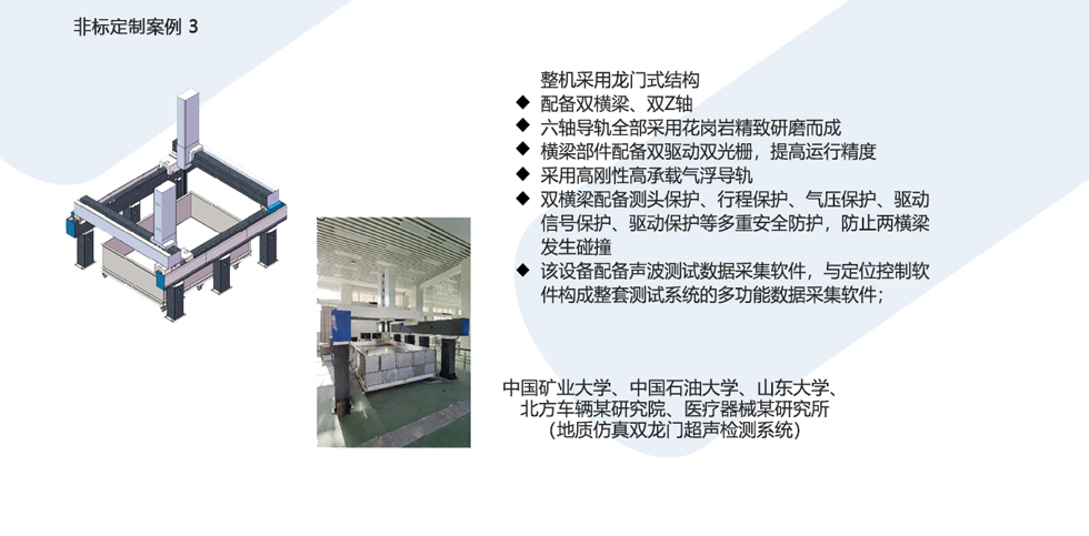 非标3.jpg