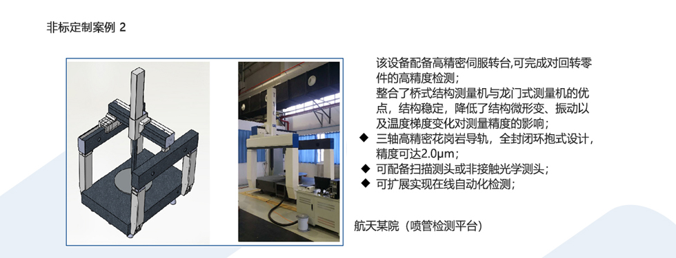 非标2.jpg