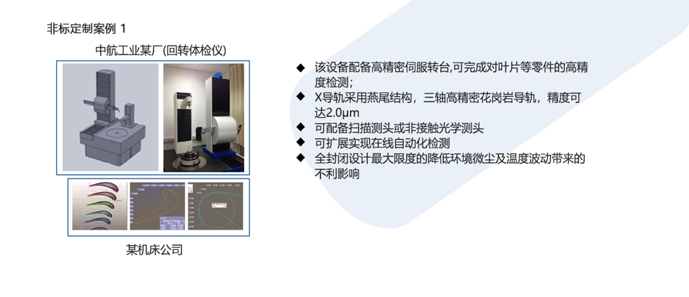 非标1.jpg